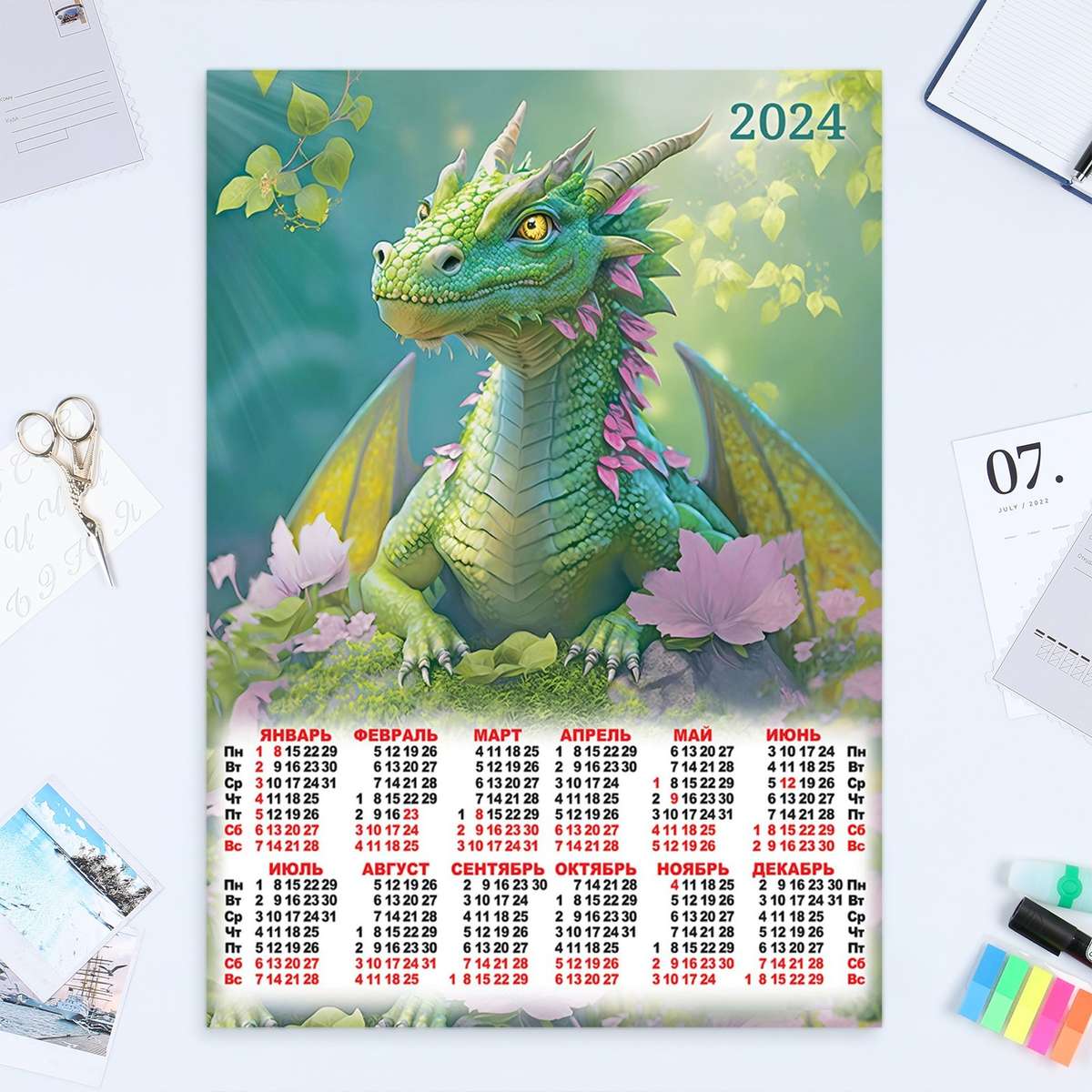 Kalender 2024 Pussel online