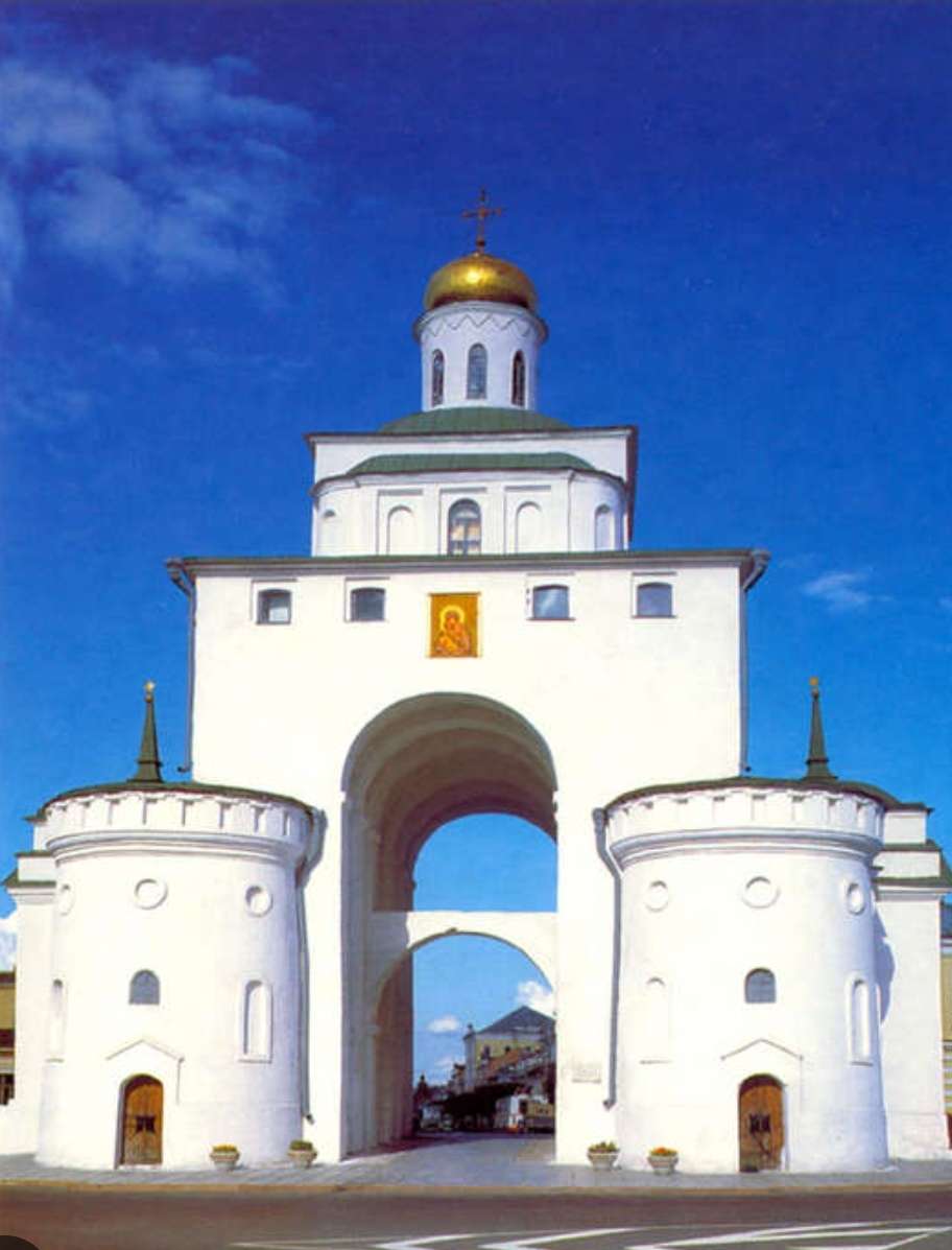 Puerta de oro rompecabezas en línea