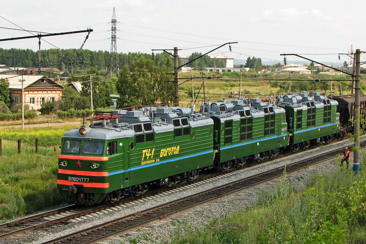 Locomotiva electrica VL 80 puzzle online