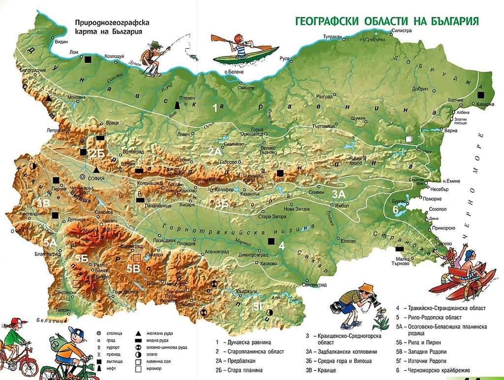 Geografisk karta över Bulgarien pussel på nätet