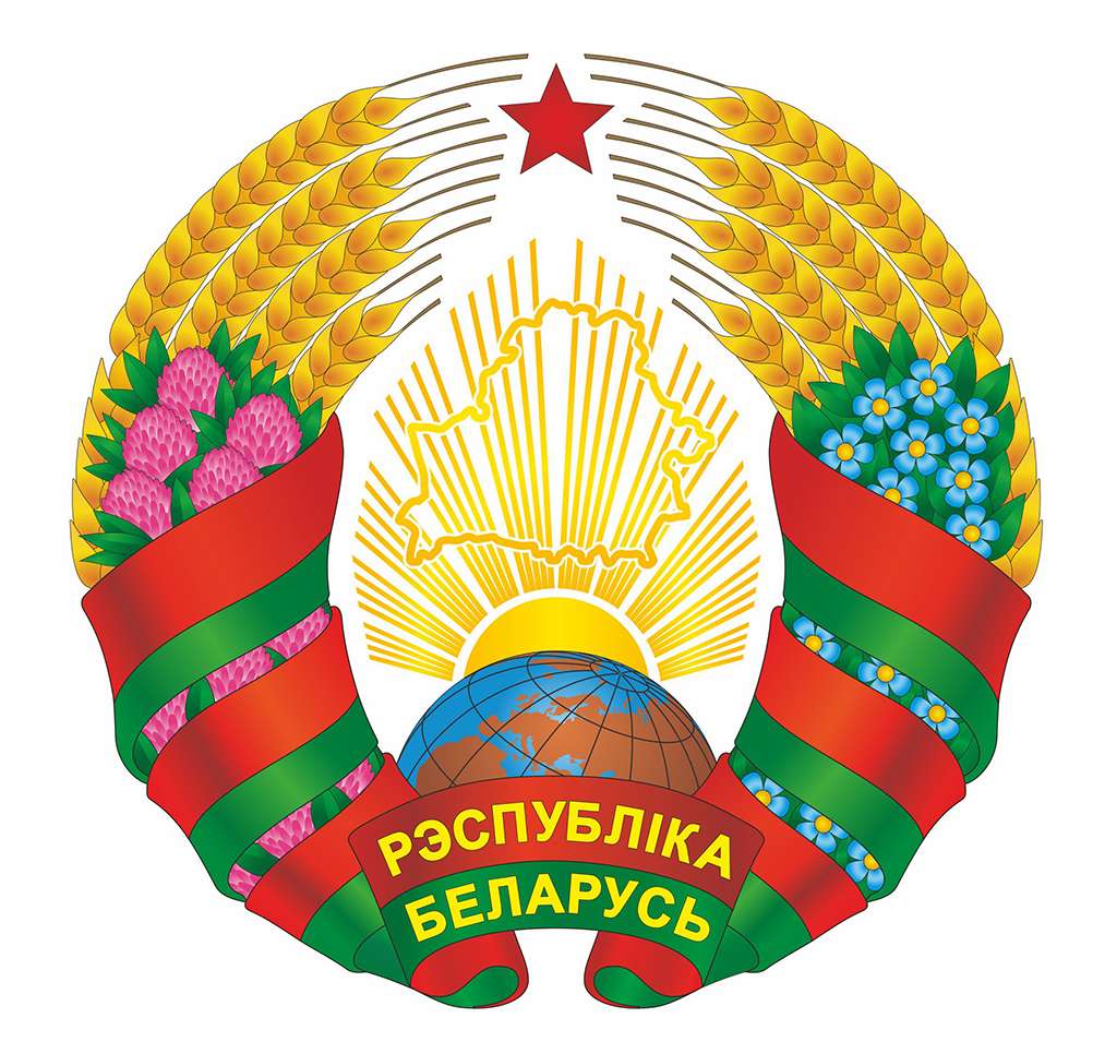 Εθνόσημο της Δημοκρατίας της Λευκορωσίας παζλ online