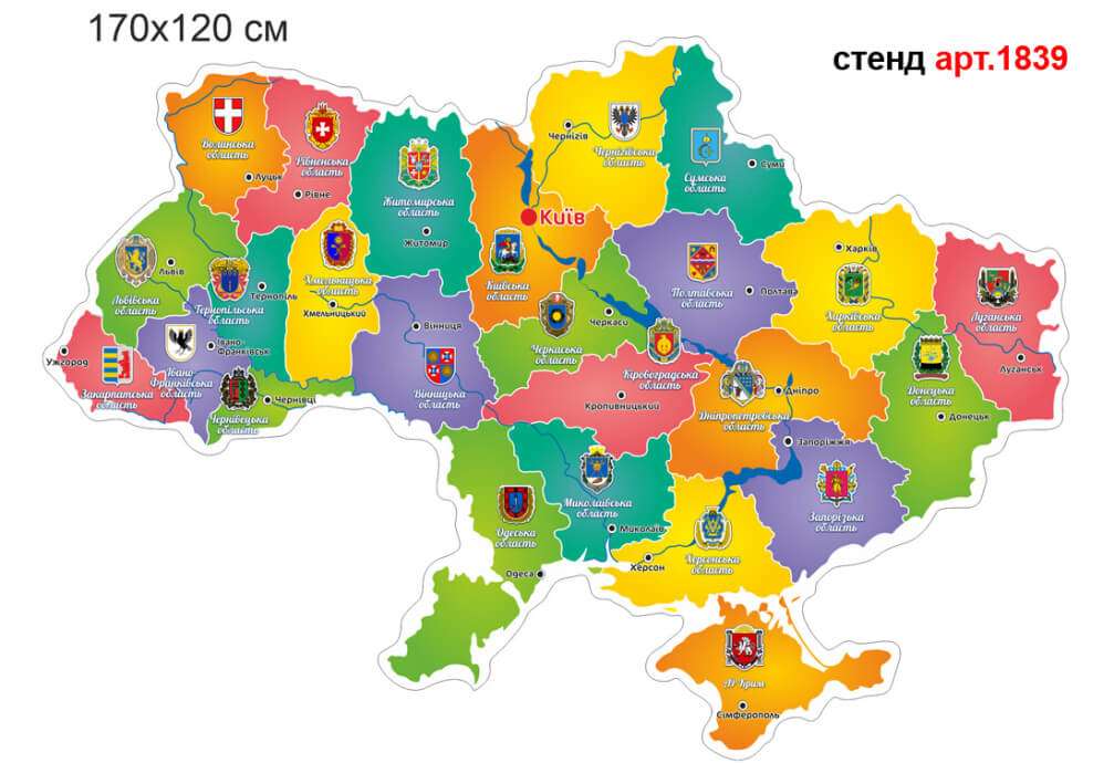 Puzzle. Mappa dell'Ucraina puzzle online