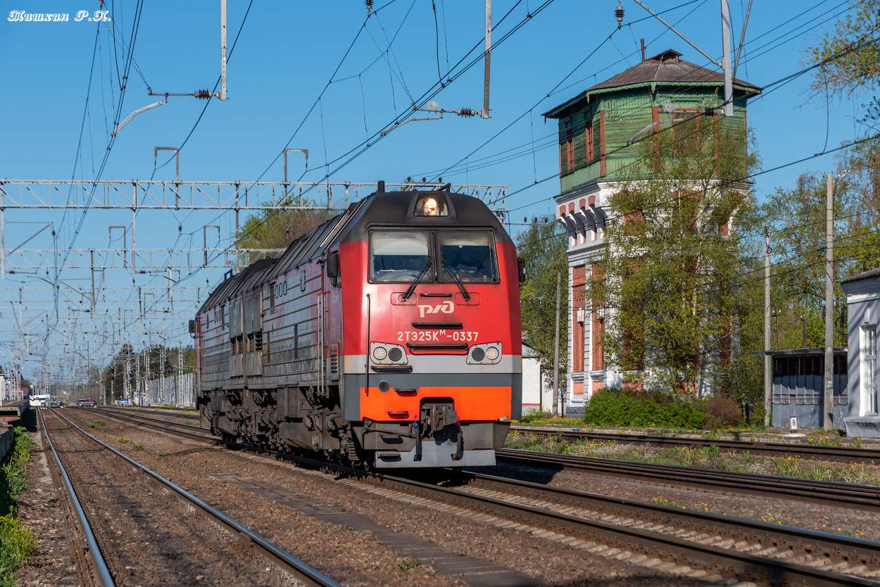 locomotiva diesel 2TE25KM-0337 puzzle online