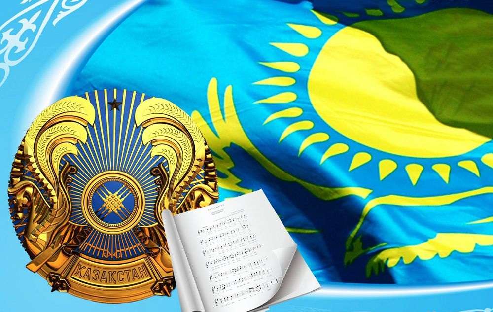 Menin Otanym – Kazah Köztársaságok online puzzle