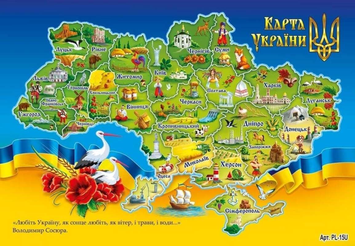 Karta över Ukraina pussel på nätet