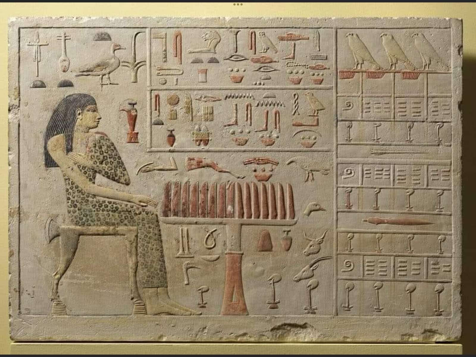 Stèle de Néfertiabet. IVe dynastie. puzzle en ligne