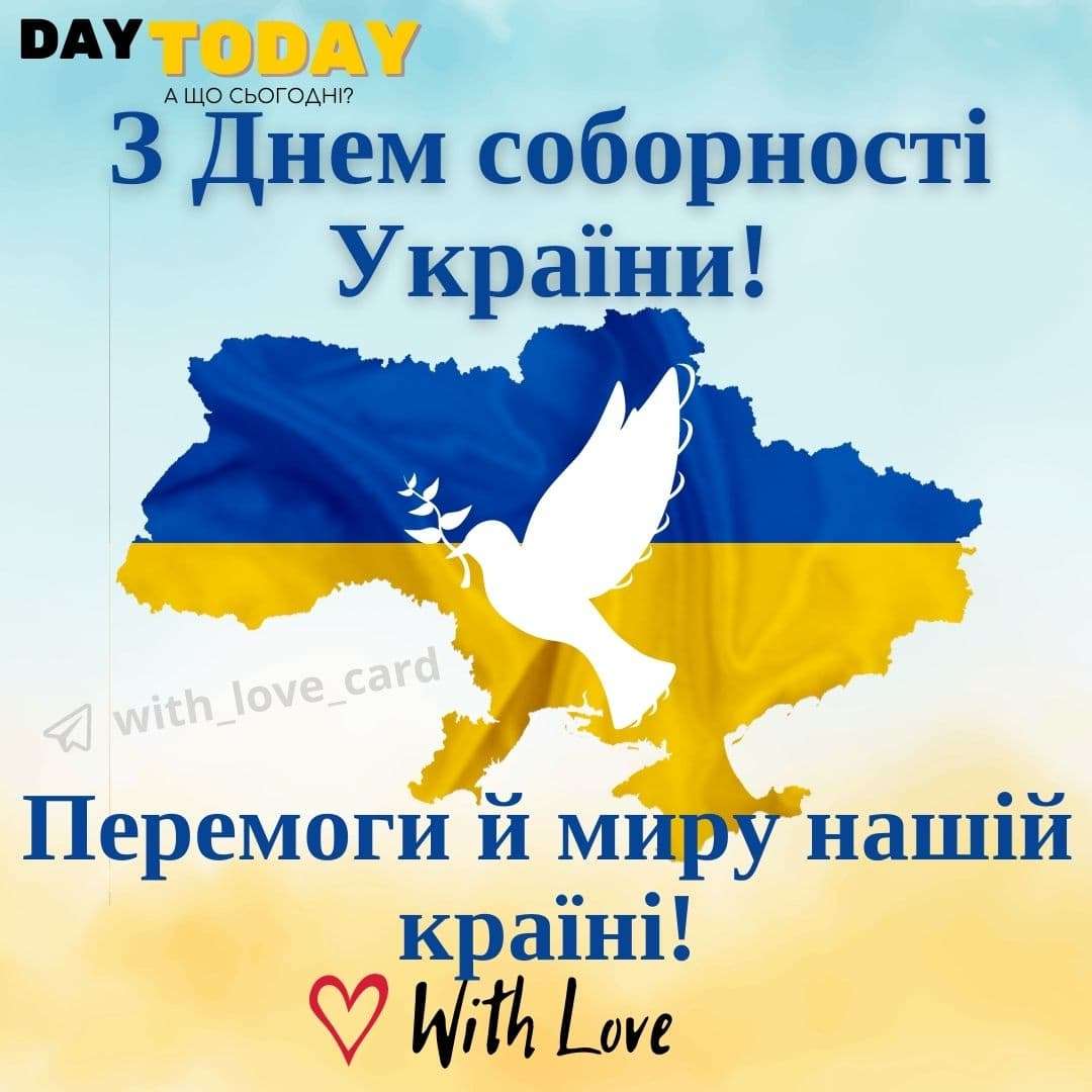 Den jednoty Ukrajiny skládačky online