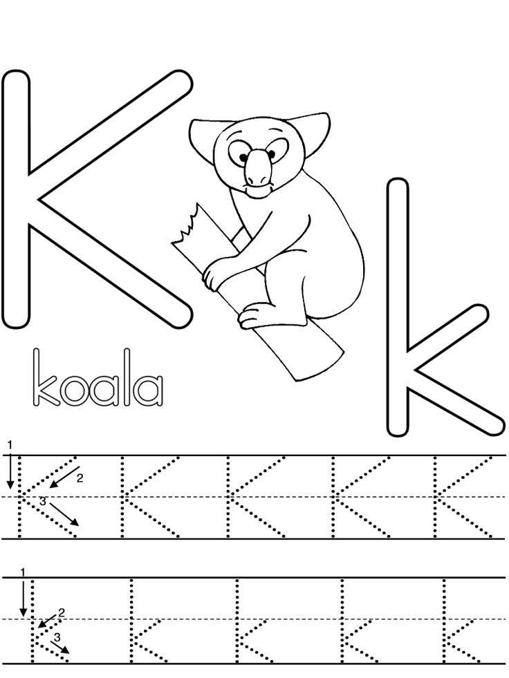 scrisoare koala puzzle online