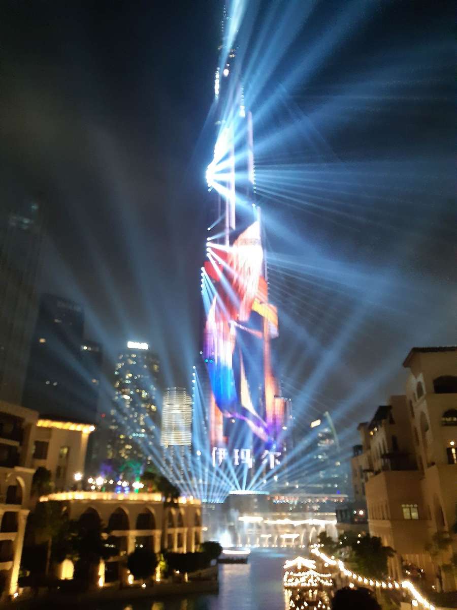 Espectáculo de luces nocturno en Burj Khalifa Dubái rompecabezas en línea