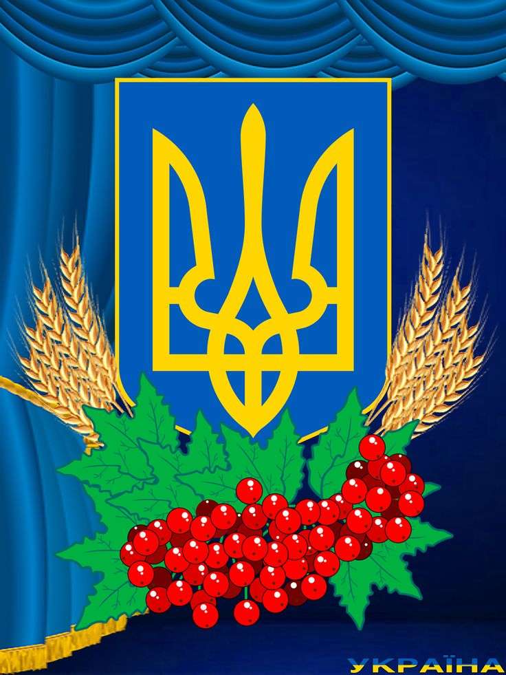 Emblem der Ukraine Online-Puzzle