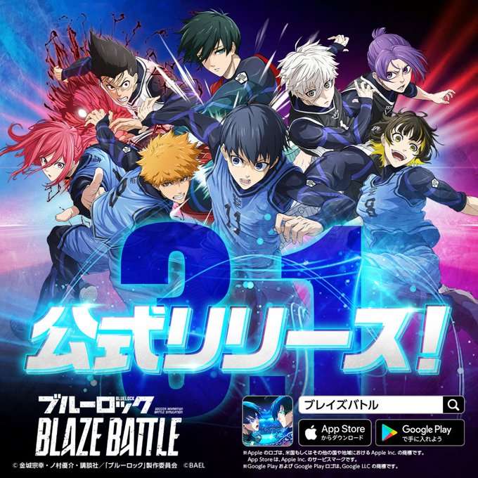 Blue Lock Blaze Battle skládačky online