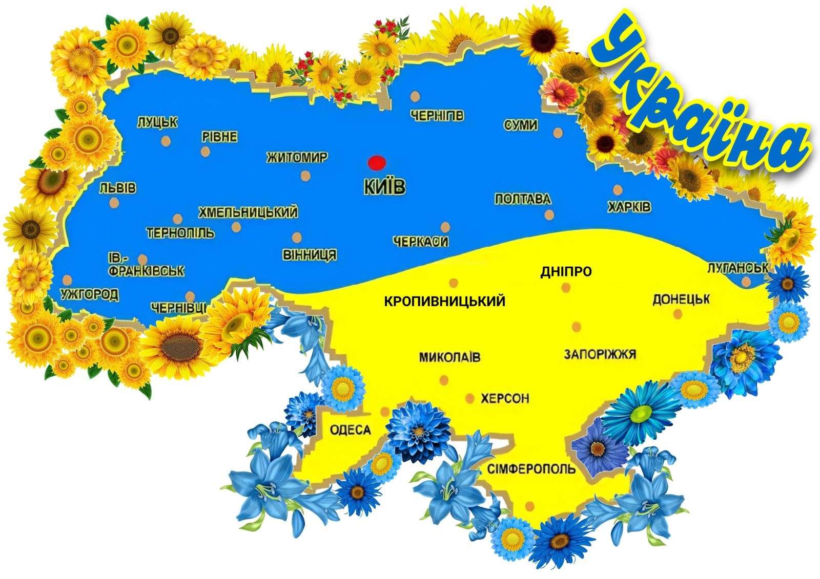 map of Ukraine online puzzle