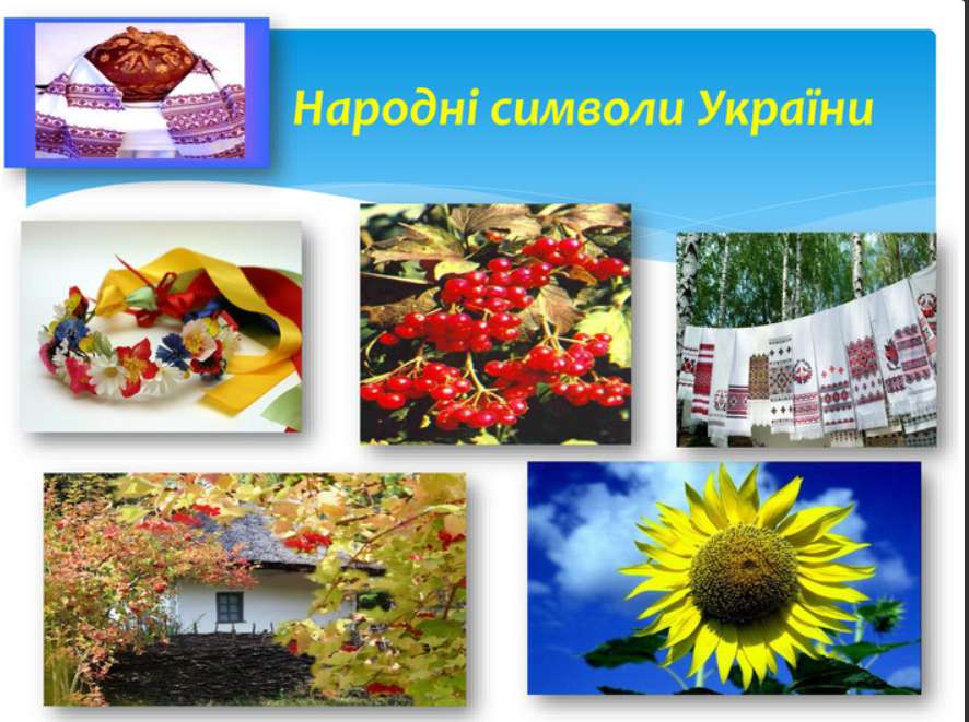 Nationale symbolen van Oekraïne online puzzel