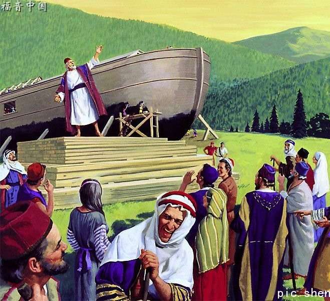 Bibliai illusztráció - Noé bárkája online puzzle