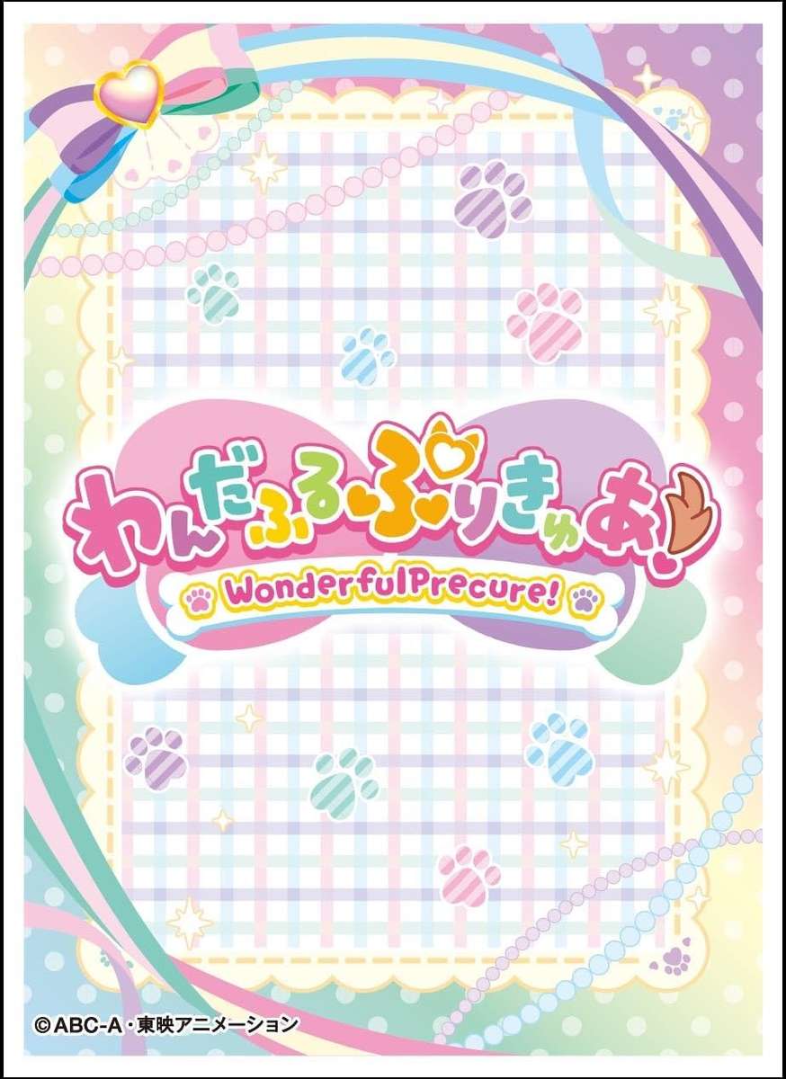 Wundervolles Pretty Cure-Logo! Puzzlespiel online