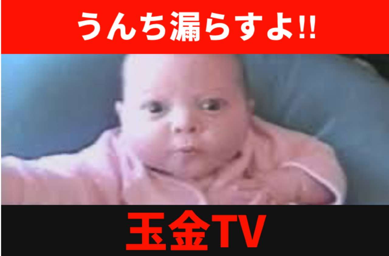 Я збираюся злити калу Tamakin TV пазл онлайн