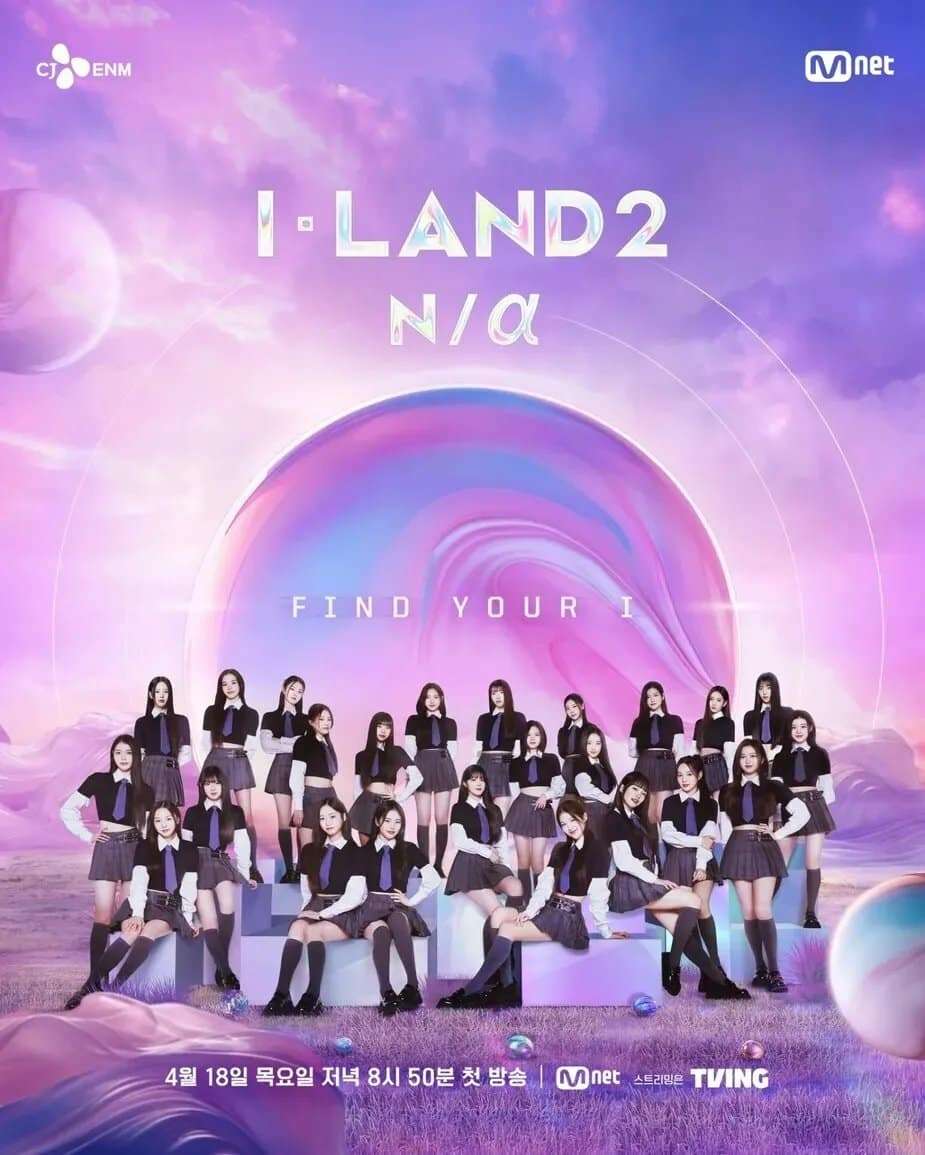 i-land 2 online παζλ