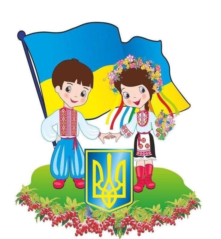 ‘Wij zijn kinderen van Oekraïne’ online puzzel