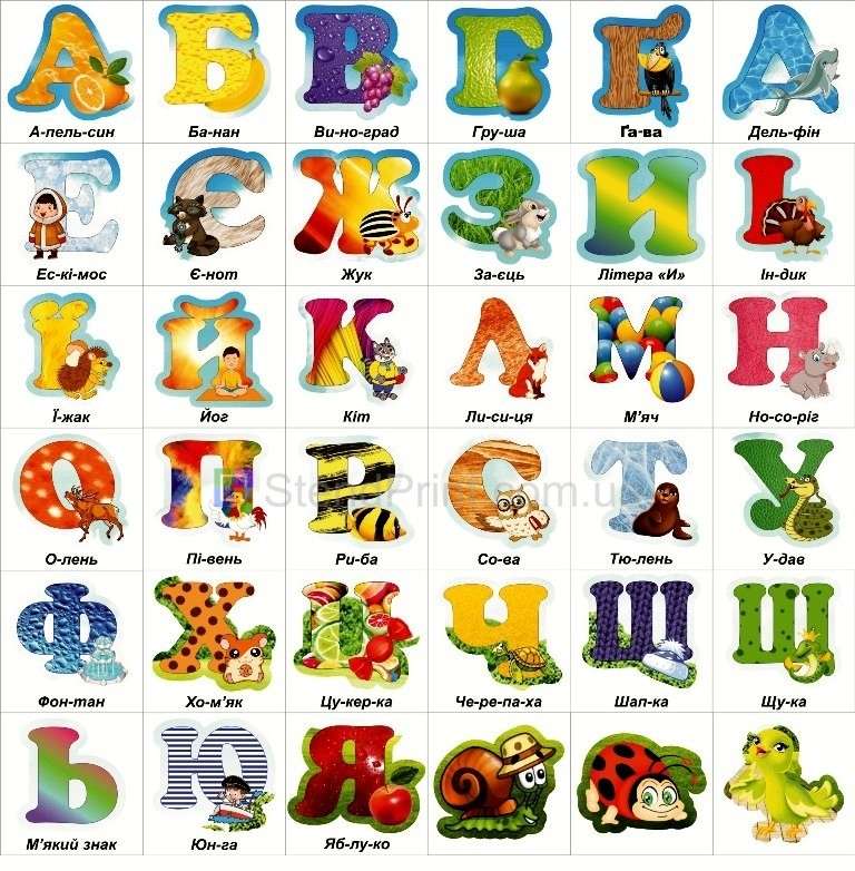 Alphabet coloré puzzle en ligne