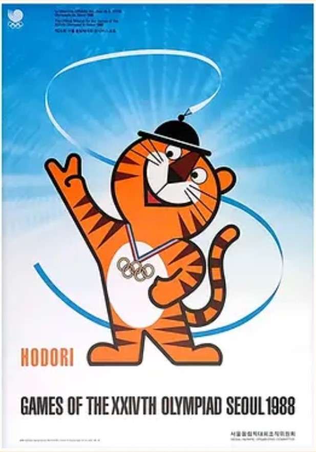 Horodi Tiger Mascot från de olympiska spelen 1988 Pussel online