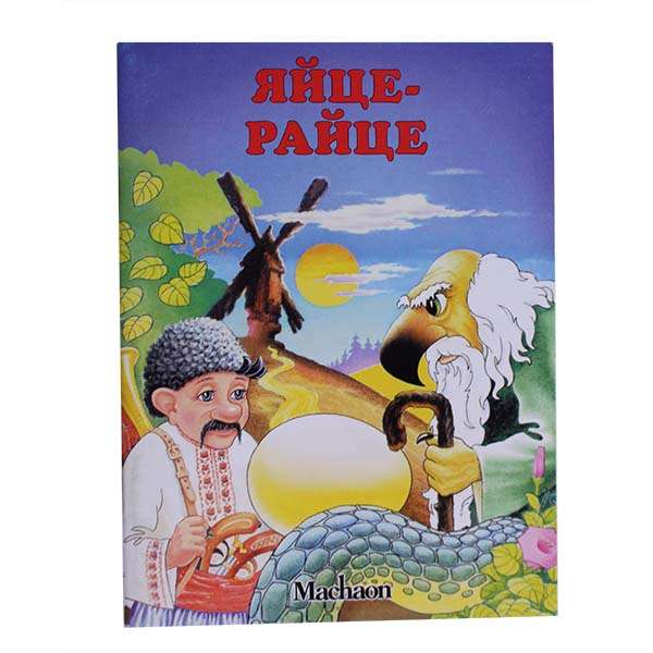 卵の敷物 ジグソーパズルオンライン