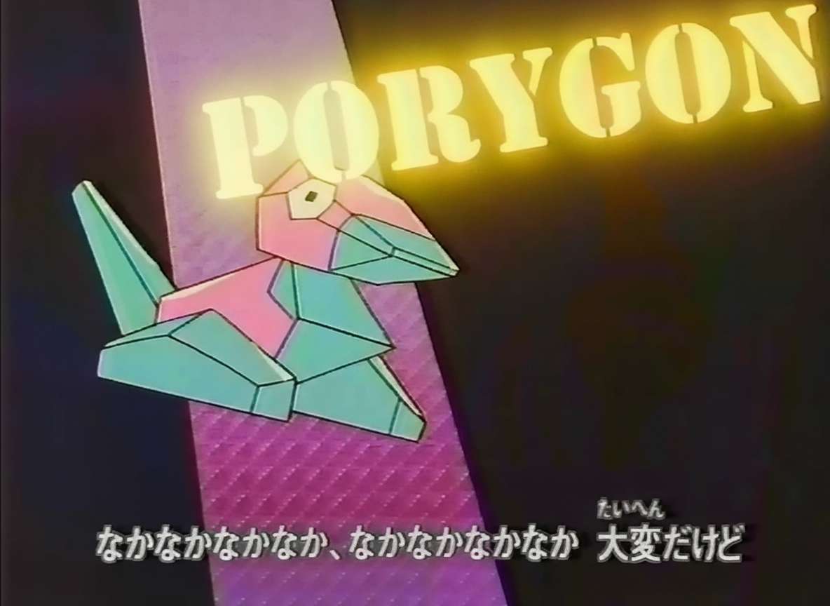 なかなか難しいと言うポリゴン（かわいい） ジグソーパズルオンライン