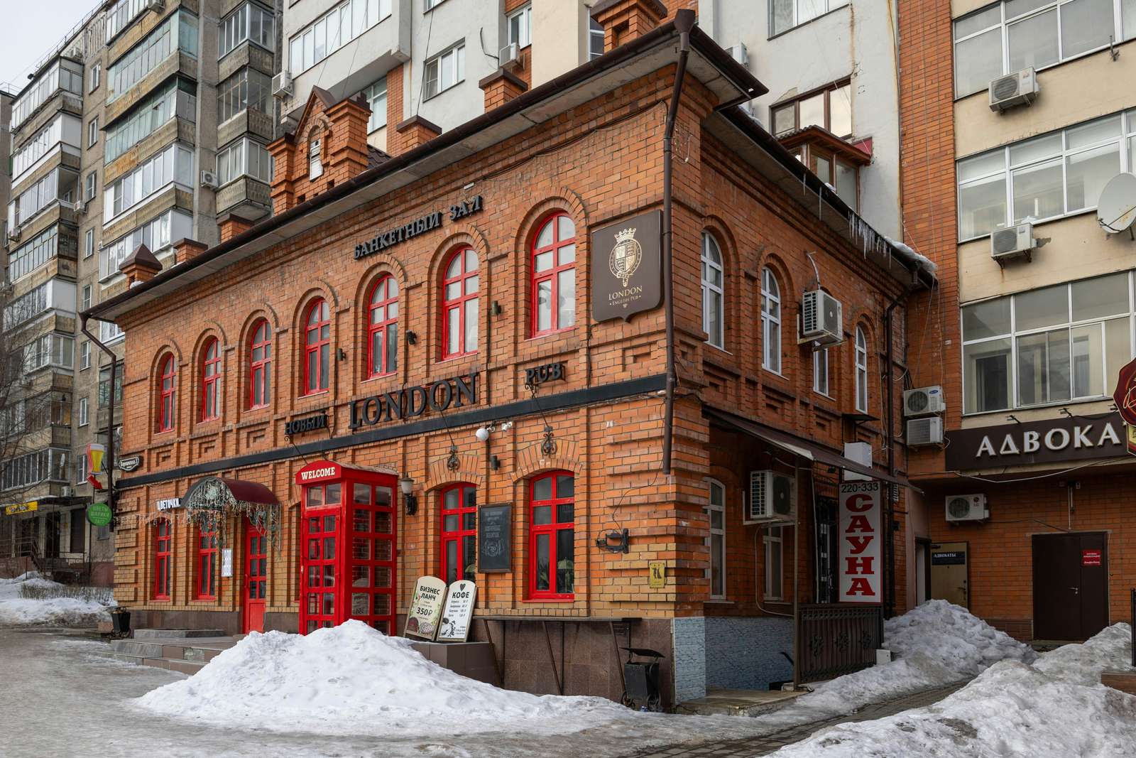 リペツク、ロシア オンラインパズル