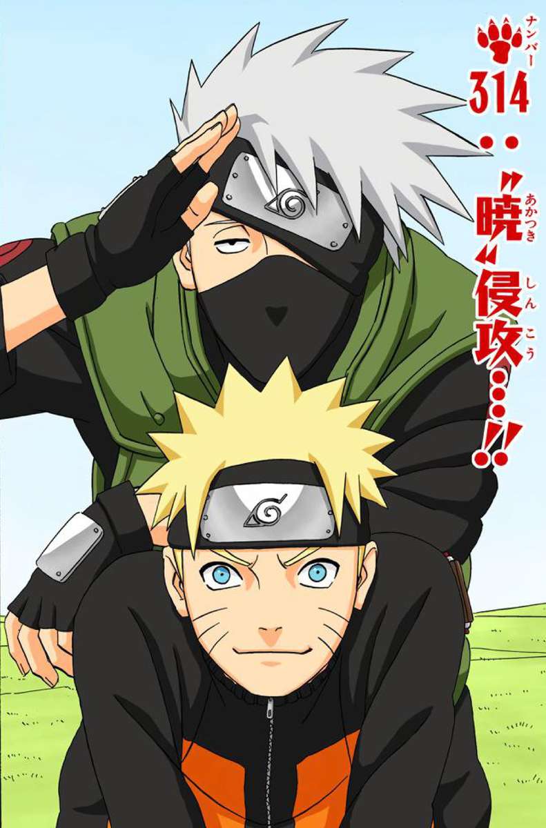 ナルトとカカシ ジグソーパズルオンライン