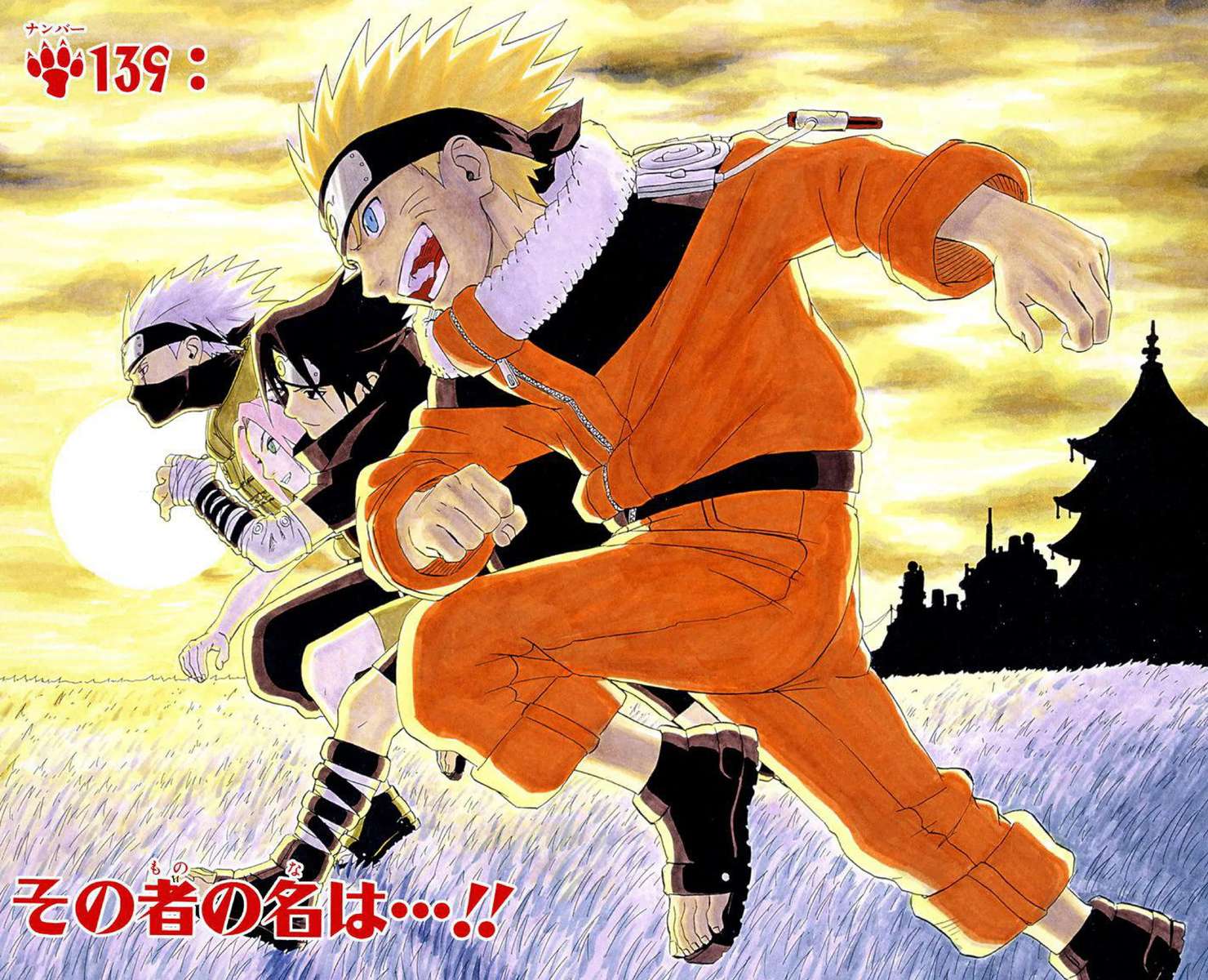 チーム7 オンラインパズル