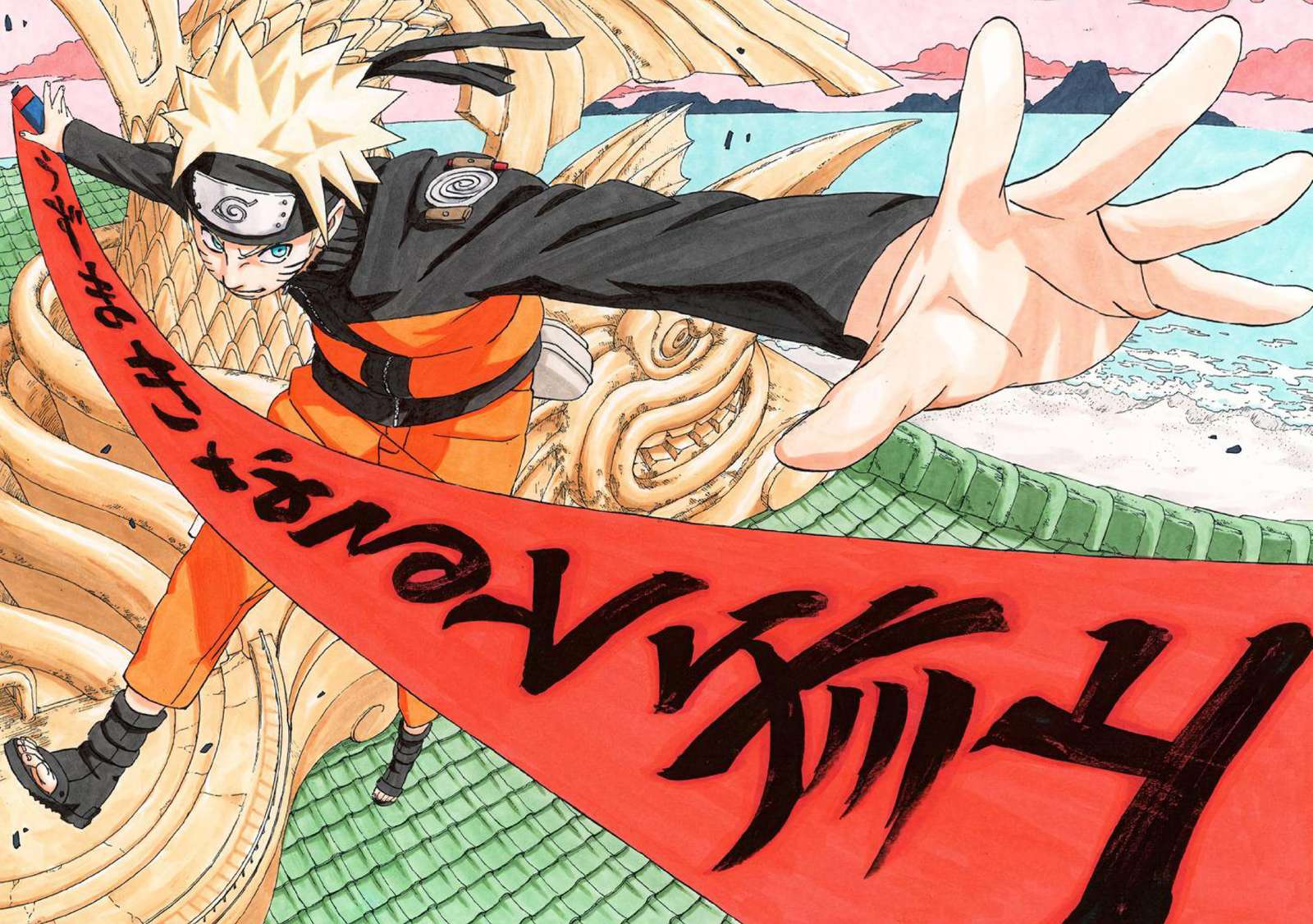 うずまきナルト ジグソーパズルオンライン