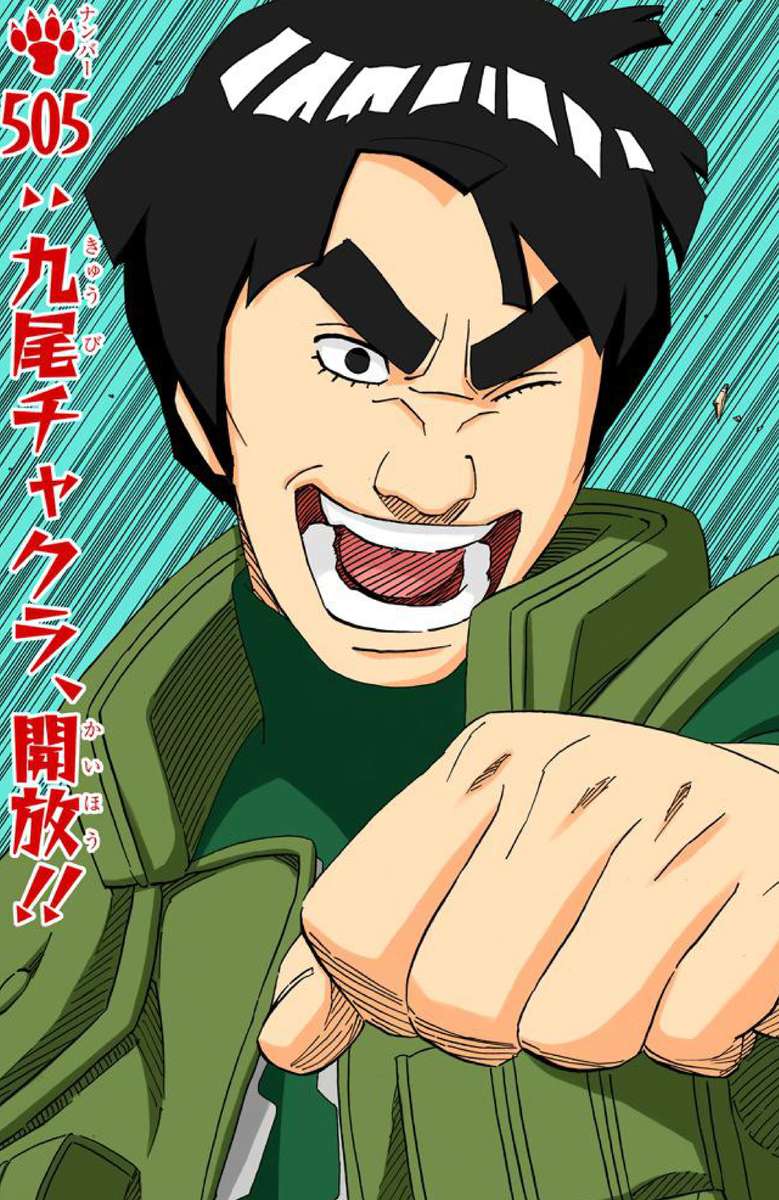 凱舞人 ジグソーパズルオンライン