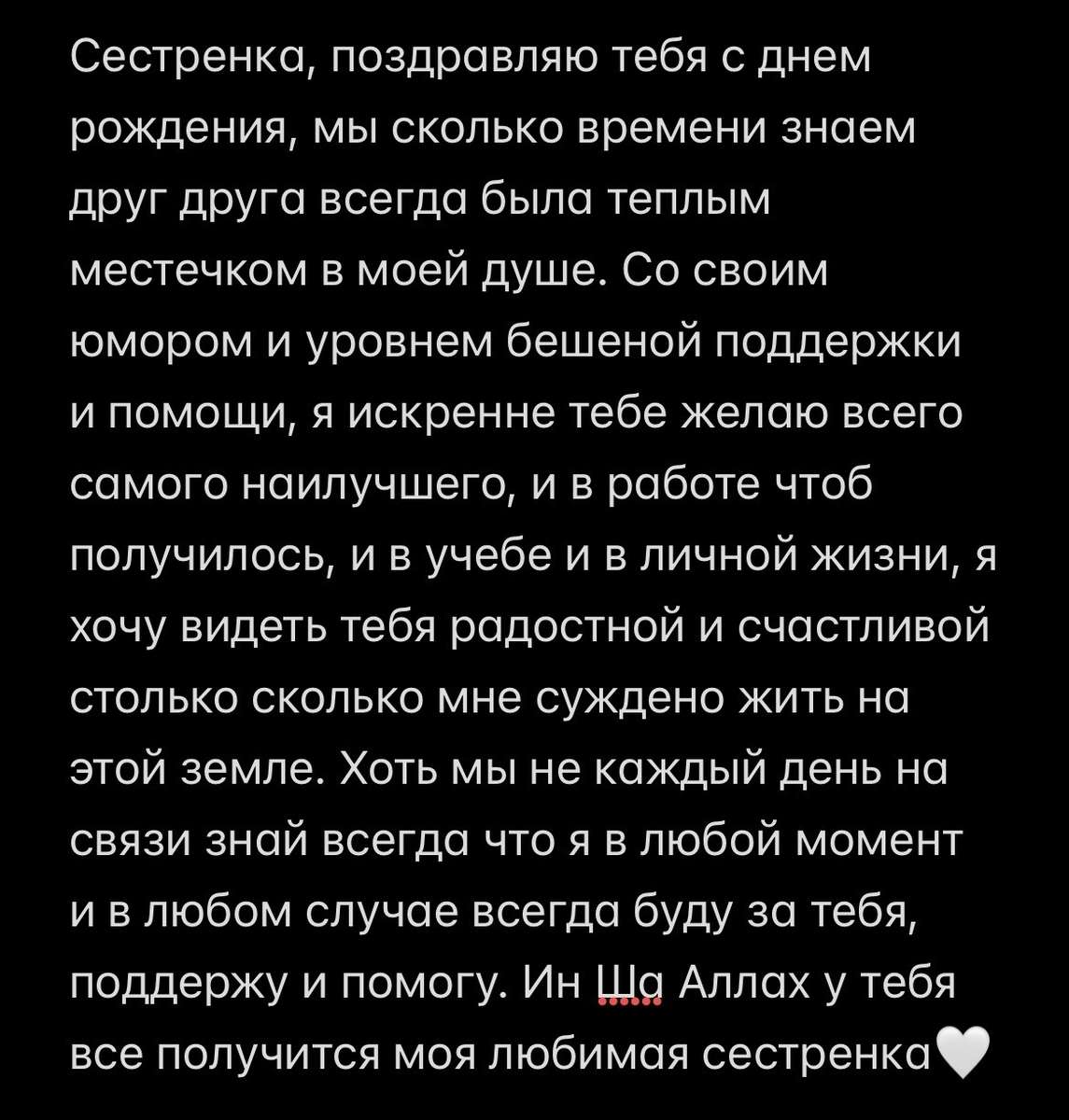 Prezent puzzle online