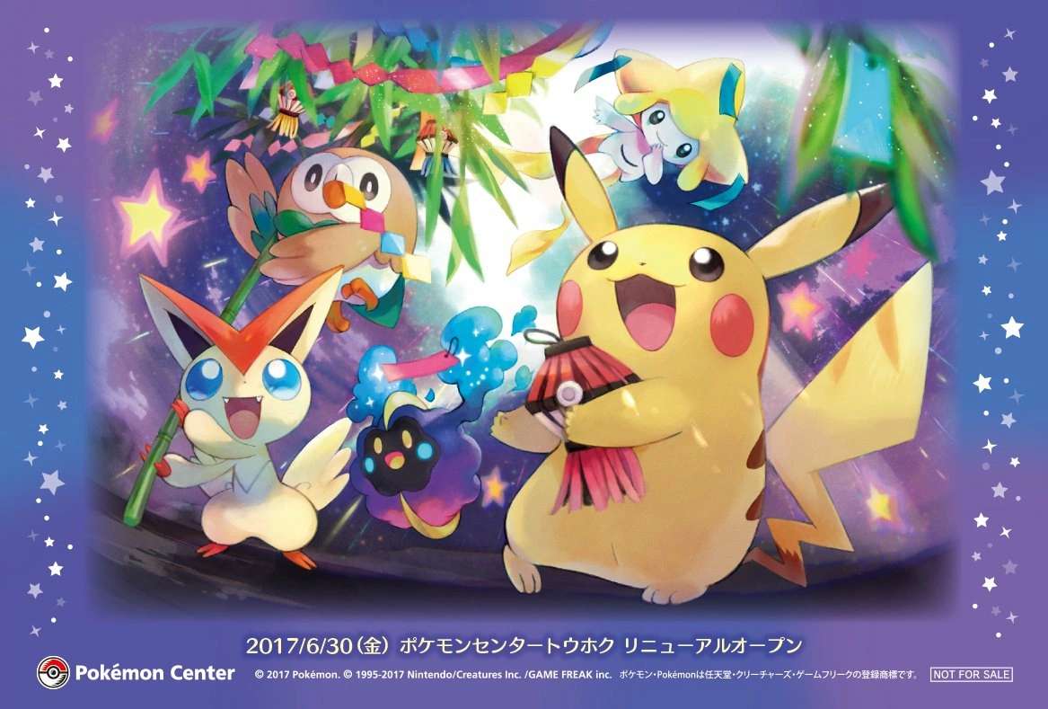 image of some pokemon online puzzle