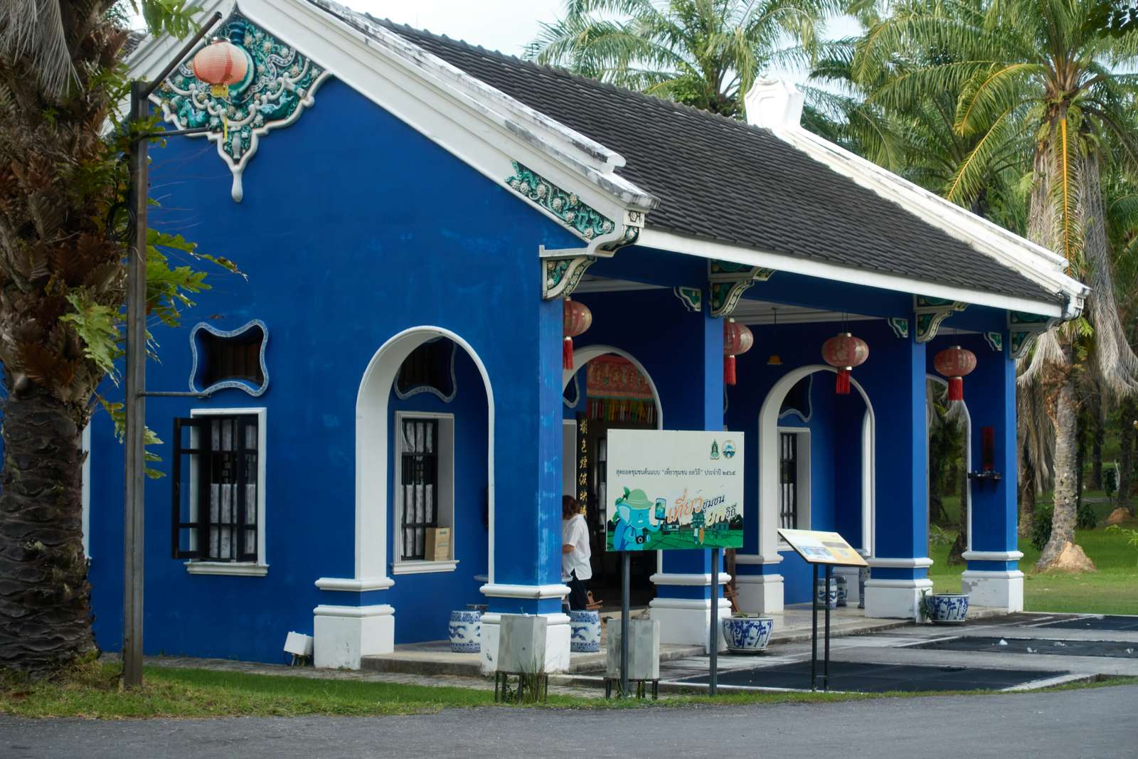 George Town, Penang, Malaysia online puzzle