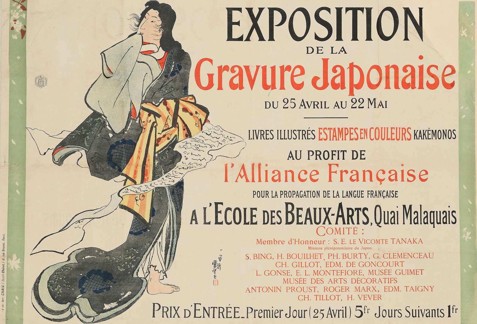 Chéret J -1897- Exposition de la Gravure Japonaise jigsaw puzzle online