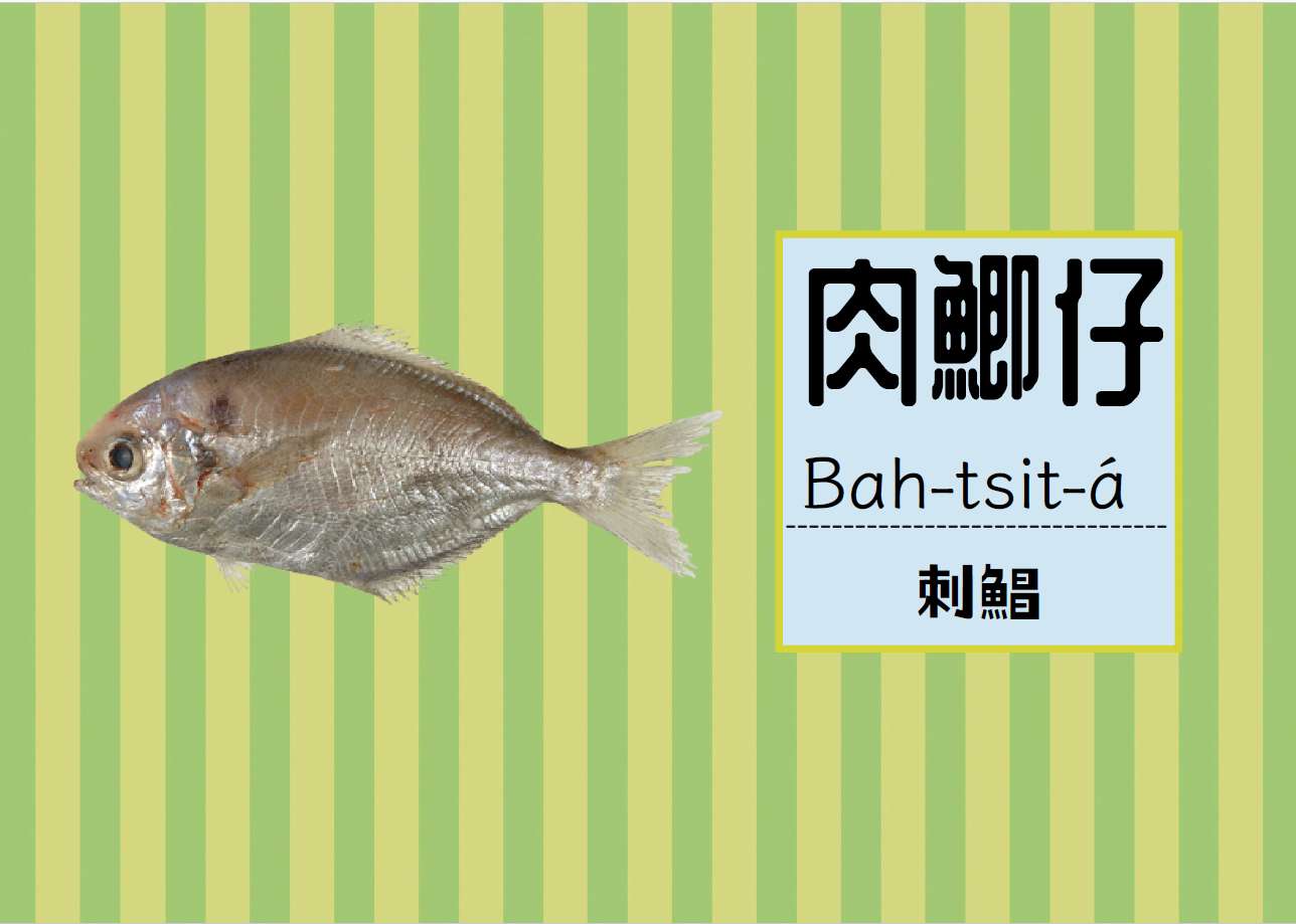 肉鯽仔是最見的自助餐魚 pussel på nätet