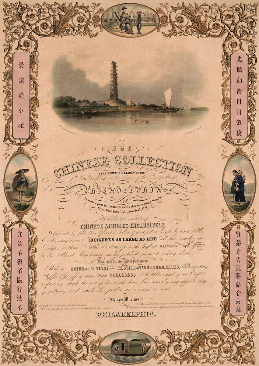 Newsam A -ca1840 - Chinese collection, Philadelphia online puzzle