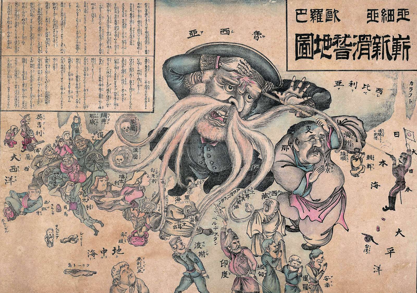 Anonymous -1904- Map of Asia and Europe jigsaw puzzle online