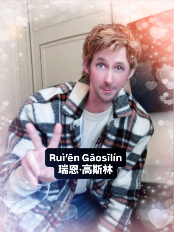 rui'ēn GāosĪlin legpuzzel online