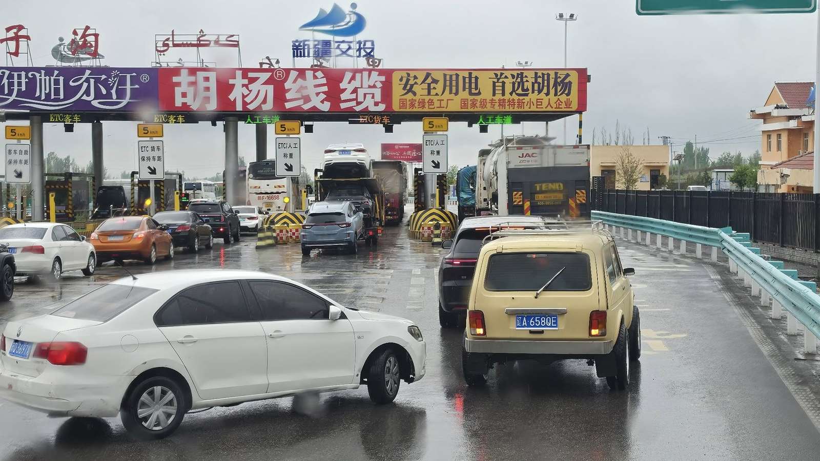 Goluri pe drum în China puzzle online