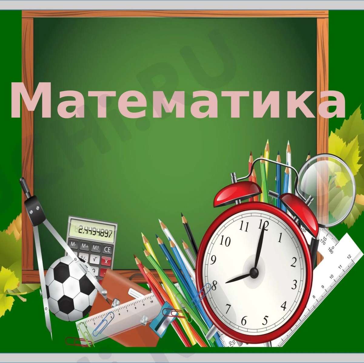 Matematik årskurs 3 Pussel online