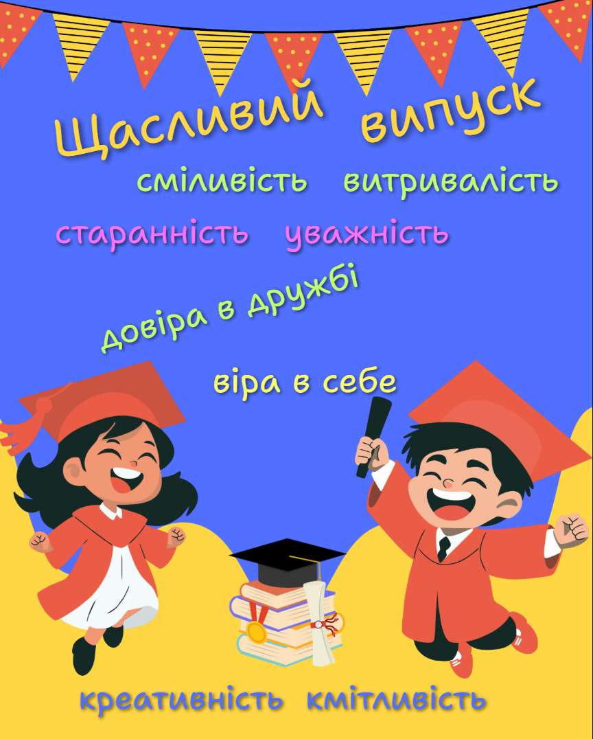 Feliz formatura quebra-cabeças online