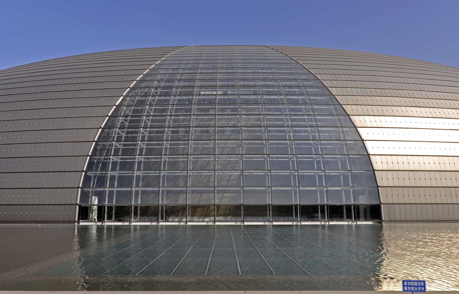 Peking - Nationaal Groot Theater legpuzzel online