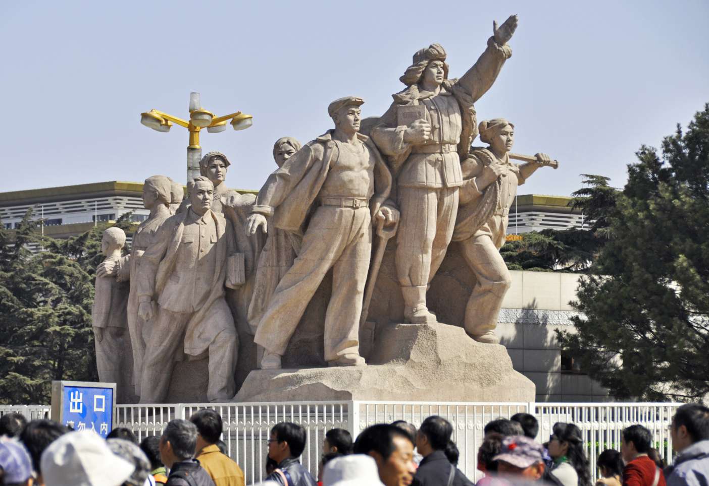 Mao Zedong-mausoleum online puzzel