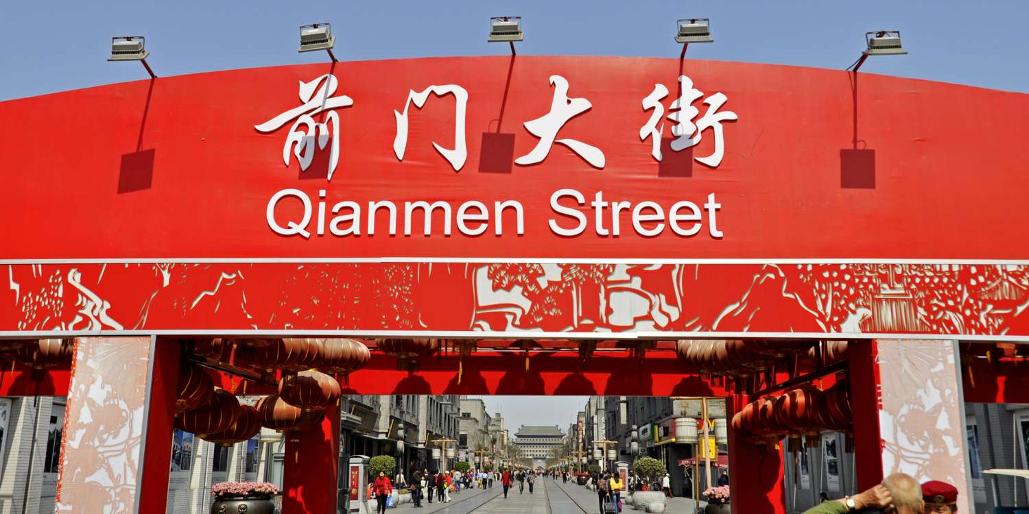 Peking. Qiánmén ad kirakós online