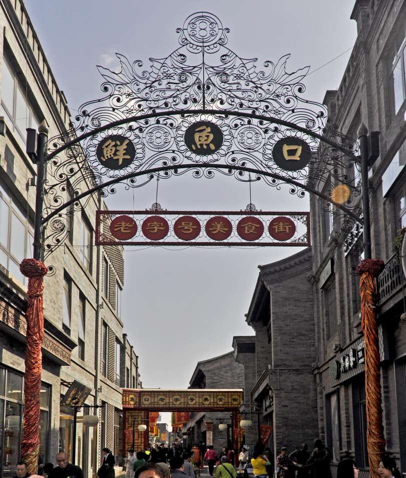 Peking. Qiánmén ad kirakós online