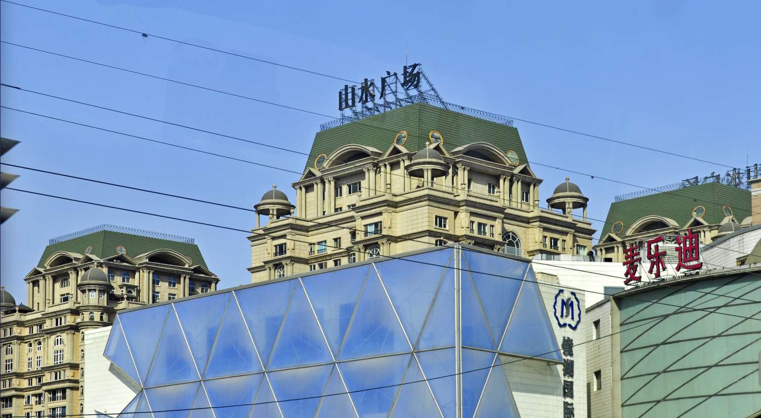 Peking - stílusok keveréke kirakós online