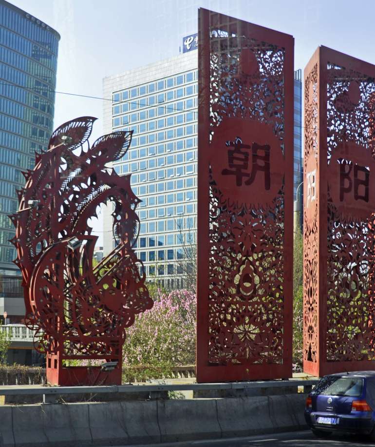 Peking - egyfajta szobor kirakós online